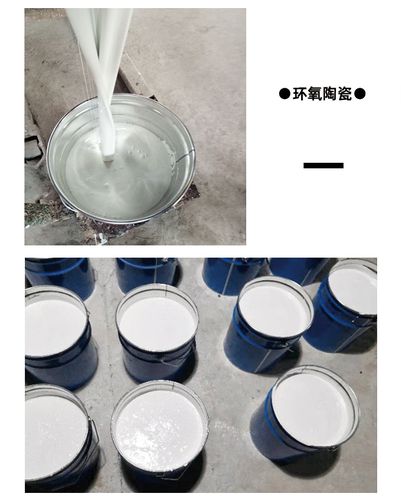 陶瓷白色漆（白陶瓷漆喷涂工艺流程）-图2