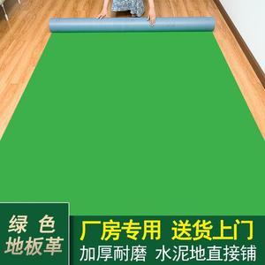 白色绿色拼色地板（绿颜色地板）-图1