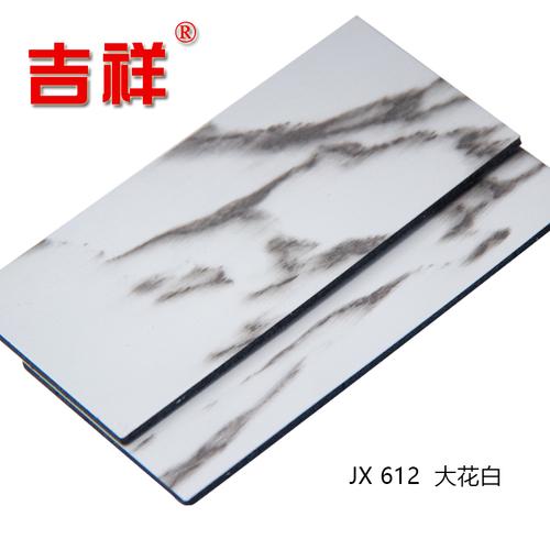 白色防石纹铝塑板（白色铝塑板用什么补缝）-图1