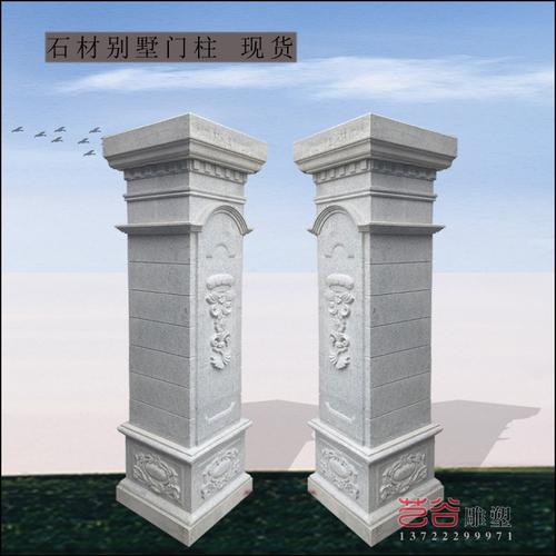 白色浮雕柱子（浮雕石柱）-图2
