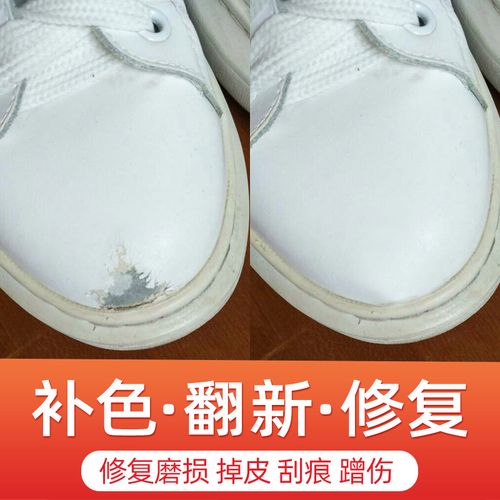 怎么清洁皮鞋白色划痕（皮鞋白色痕迹怎么去）-图1