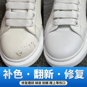 怎么清洁皮鞋白色划痕（皮鞋白色痕迹怎么去）-图2