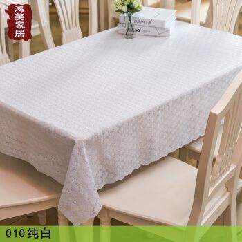 白色塑料台布（白色塑料桌布）-图1