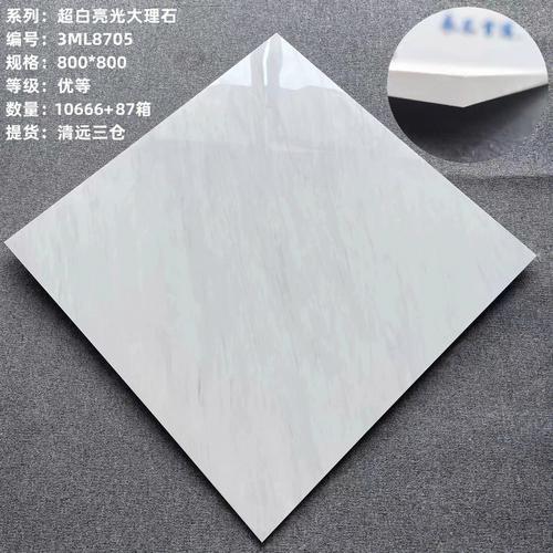 北京白色石材（白色石材品种）-图1