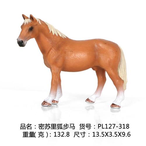 马模型白色好（马模型玩具）-图1