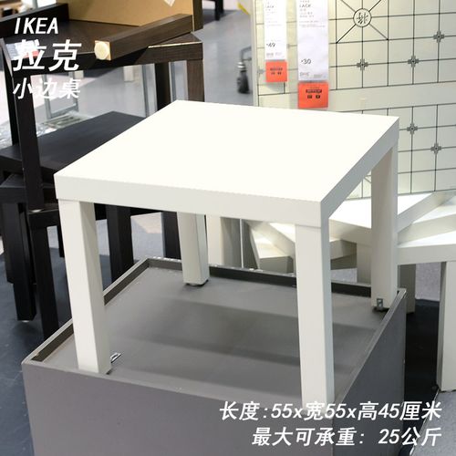 宜家白色桌子长90（宜家白色桌子的尺寸）-图1