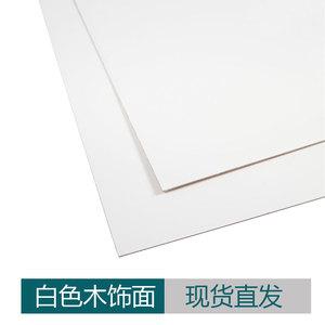 米白色木条（米白色的木板）-图2