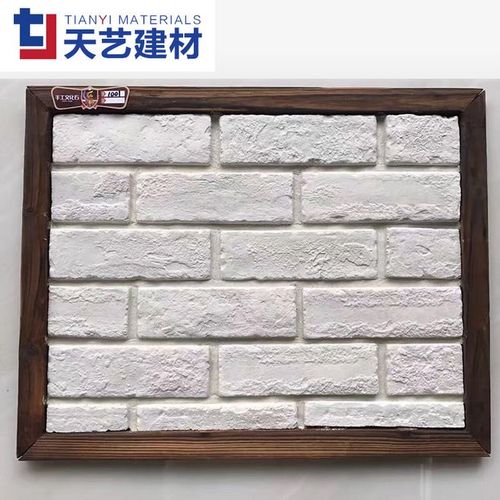 白色文化砖步骤（白色文化砖什么材质的好）-图3