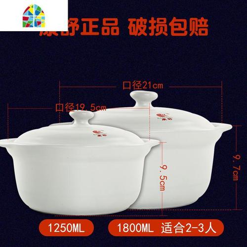 白色的瓷锅（白色瓷锅多少钱一个）-图3