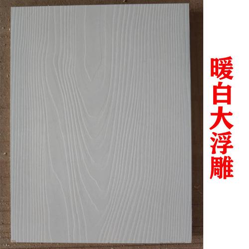 白色浮雕木纹（白色浮雕的那个板子）-图2
