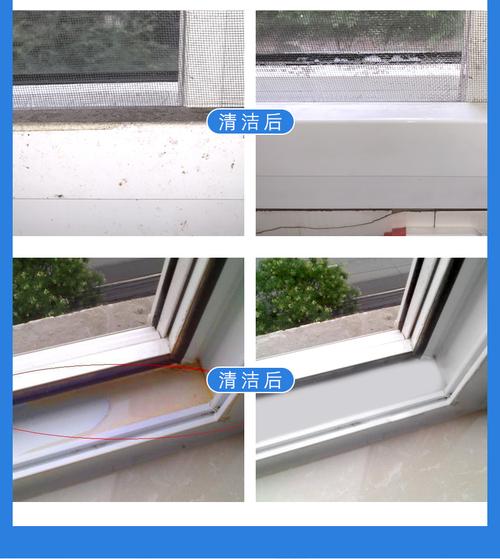 白色塑钢窗的清理（白色塑钢窗的清理方法）-图1